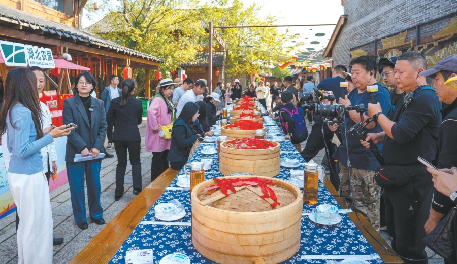 品沔味“满汉全席”——“超级文旅日·网络大V17寻...