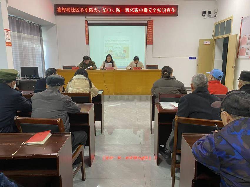 筑牢冬季“安全网” 守护万家“烟火气”——仙桃市...