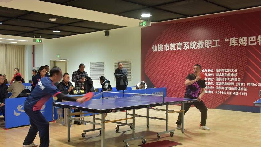 银球飞舞展风采 体育赋能育新篇——仙桃市教育系统...