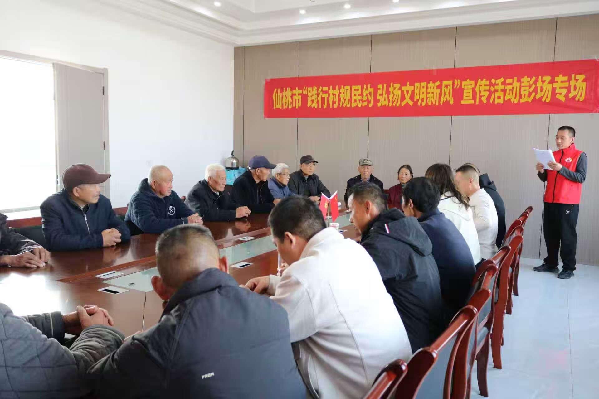 彭场镇芦林湖村开展村规民约宣传活动 助推乡风文明...