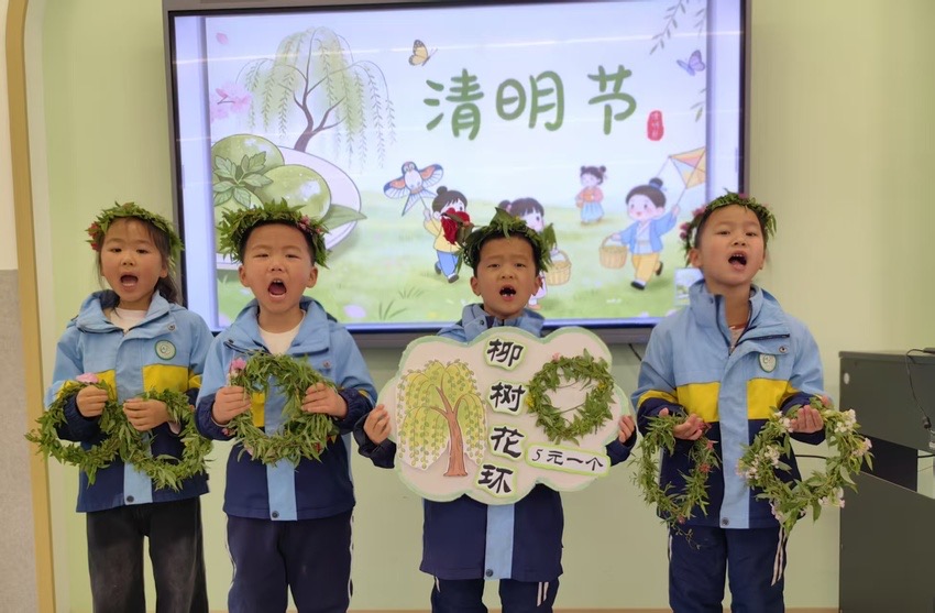 仙桃市第三实验幼儿园开展清明节主题活动