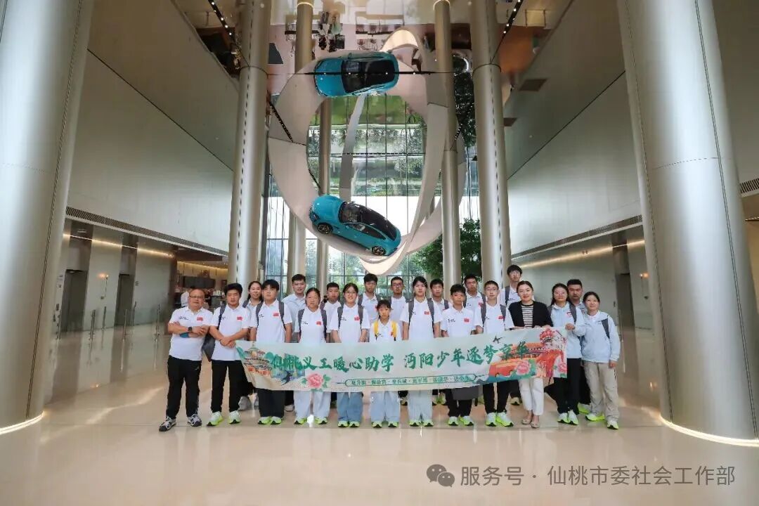 逐梦京华拓眼界