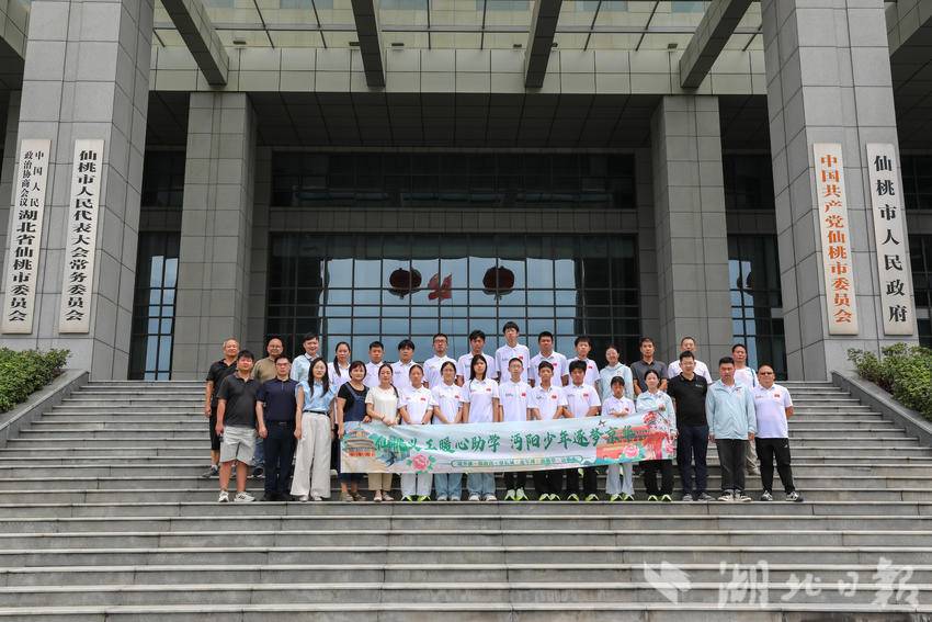 一堂跨越千里的“行走思政课”——沔阳学子2026年...