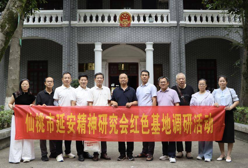 赓续红色血脉 致敬峥嵘岁月——仙桃市延安精神研究...