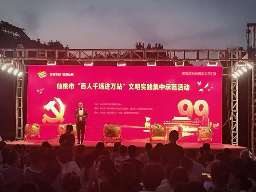 致敬军旅礼赞初心！仙桃三伏潭镇文艺汇演精彩上演