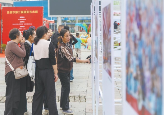 我市第三届摄影艺术展开幕